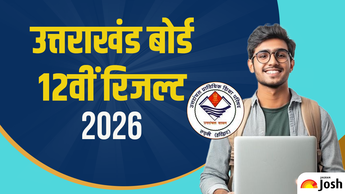 उत्तराखंड बोर्ड रिजल्ट 2026: UBSE 12वीं का रिजल्ट चेक करें ऑनलाइन